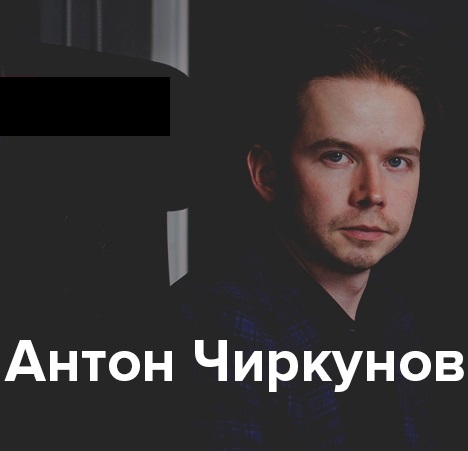 Чиркунов, Олег, Антон, Wheely, Шафранник, Билалов, Навальный, Лондон, Франция