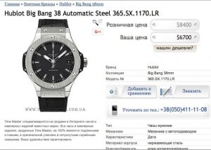 часы_Поворозник xxiqheidzqitzkmp
