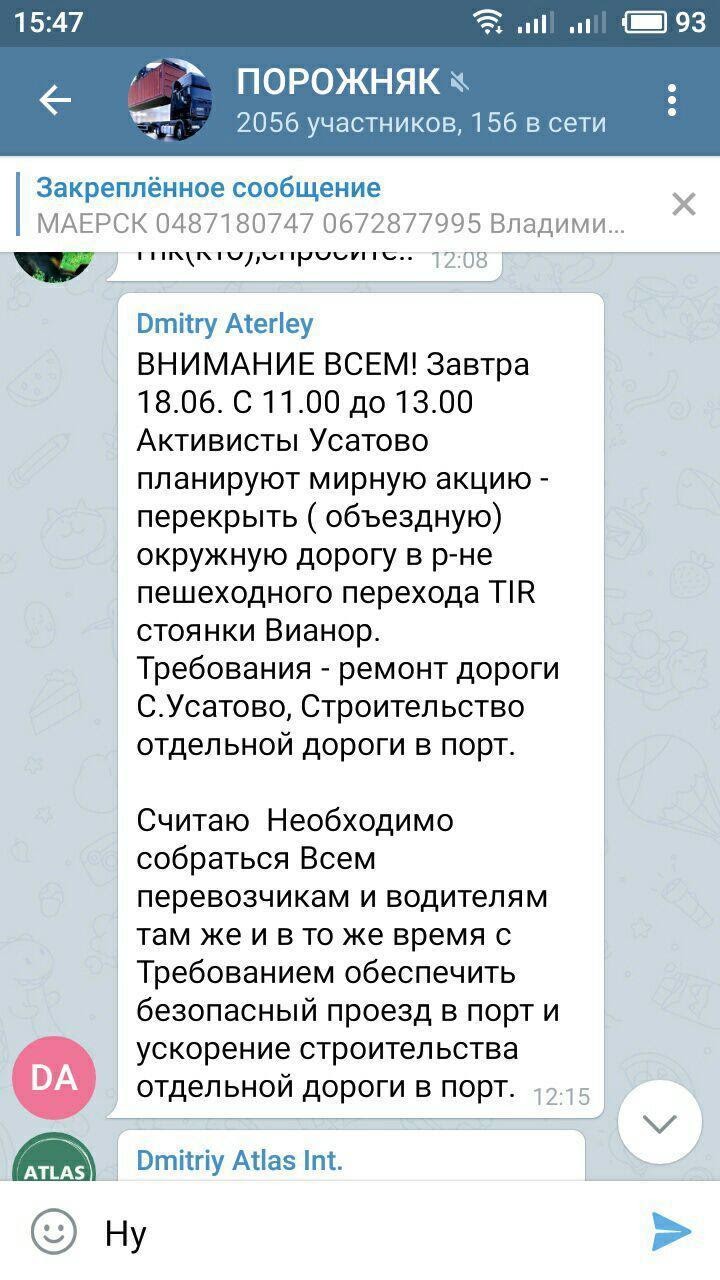Западная пресса: Одесский Евротерминал перечислял на террористическую деятельность миллионы долларов