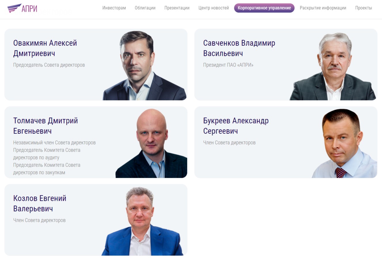 Текслеру и &laquo;Апри&raquo; припомнят Юревича