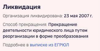 Ни Родины, ни флага&hellip; Банкир Фридман оказался не нужен ни России, ни Западу, ни Украине