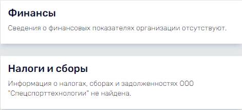 Гришаева Надежда Сергеевна и её новые &laquo;отмытые&raquo; активы