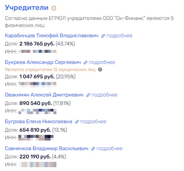Текслеру и &laquo;Апри&raquo; припомнят Юревича rqixdiqzqidrkkmp
