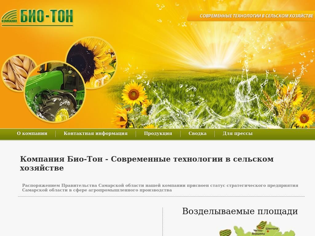 Не нефти 