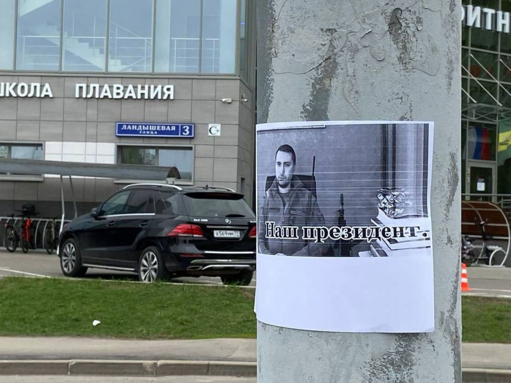 Одна из листовок с Будановым в московском районе Куркино. Фото &copy; Telegram / Осташко! Важное qqxihxiqdqiqurkmp
