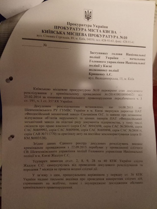 Кредисов Вячеслав 