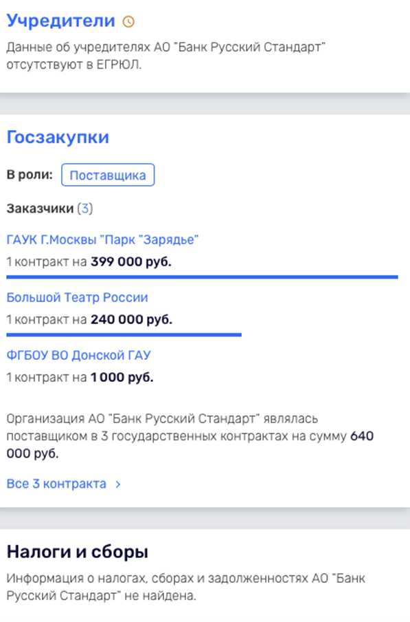 Ни Родины, ни флага&hellip; Банкир Фридман оказался не нужен ни России, ни Западу, ни Украине